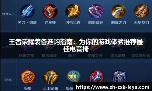 乐鱼体育官方网站