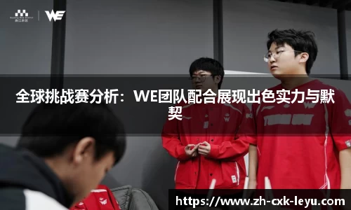 乐鱼体育官方网站