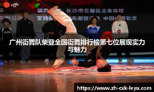 乐鱼体育官方网站